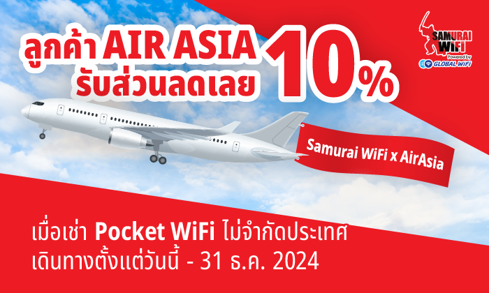 BangkoksamuraixAirasia